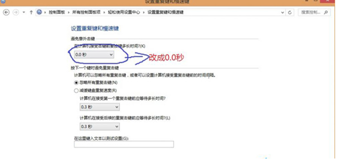 Win8��ϵͳ����֮���ּ����ò���