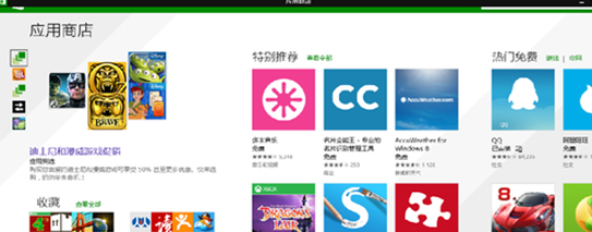 Win8����ʼ�˵�Ӧ�ù̶����������ַ���