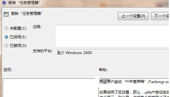 Win7ϵͳ���й�������ô��������������İչ�����