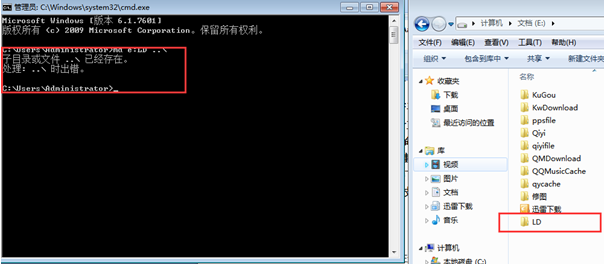 win7��������������ļ���