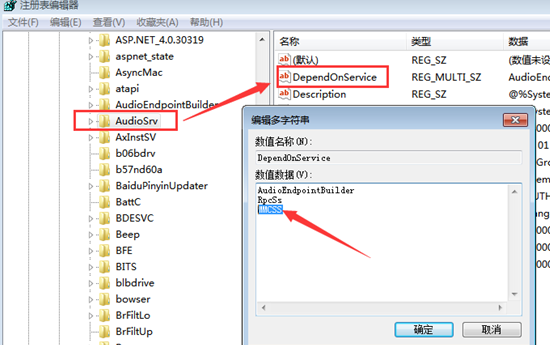 Win7��Ϸ�ӳٲ�������ô�죿