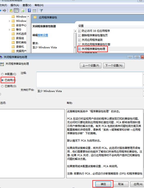 Win7��Ϸ�ӳٲ�������ô�죿