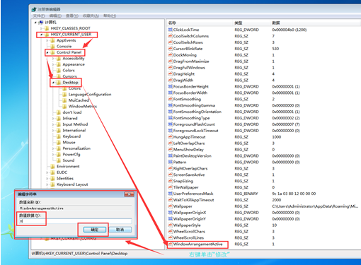 ��ҪWin7������濿�����