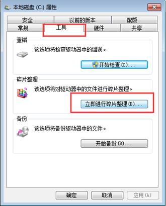 �㶨���ǿ��ٵĵ���5���ɱ��