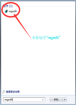 �����win7�����ٶȻ���ȫ��������