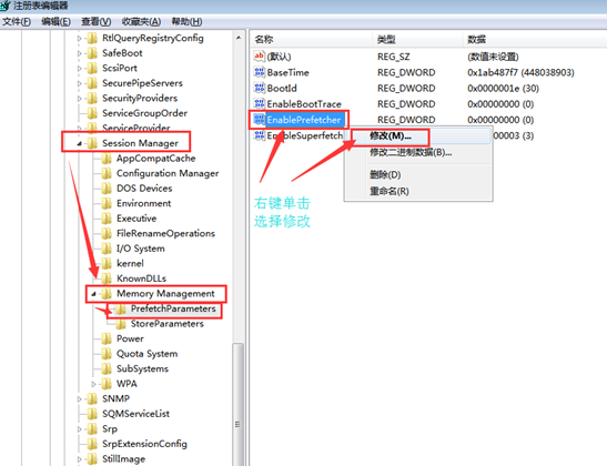 �����win7�����ٶȻ���ȫ��������