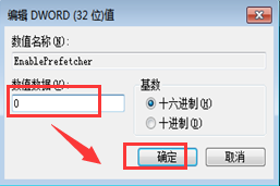 �����win7�����ٶȻ���ȫ��������