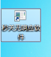 ���һ��������δ��Ӧ����