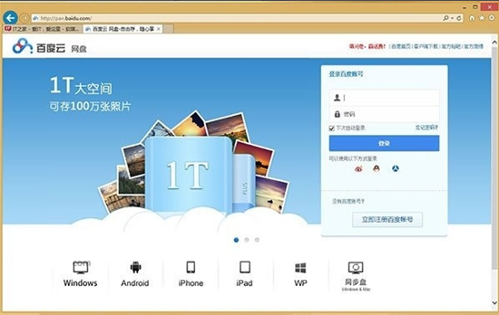 ��win8�������վ������������
