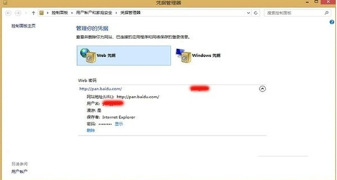 ��win8�������վ������������