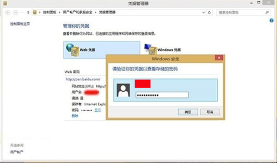 ��win8�������վ������������
