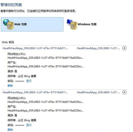 ��win8�������վ������������