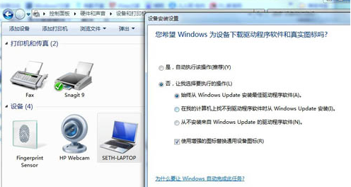 Win7ϵͳ���Խ�ֹ����������Զ���װ��