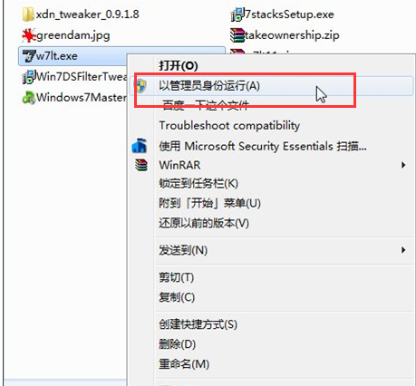 Win7ϵͳ���Խ�ֹ����������Զ���װ��