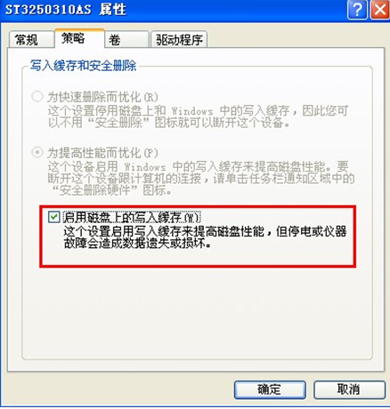 win7�ӻ�д��ʧ����ν��