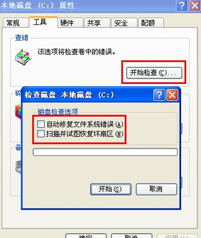 win7�ӻ�д��ʧ����ν��