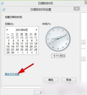 Win8ϵͳ�����½�ʱ�����ý̳�