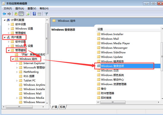 3����б�������win7���ܹ���