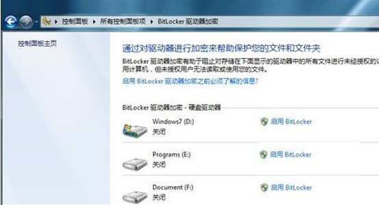 3����б�������win7���ܹ���