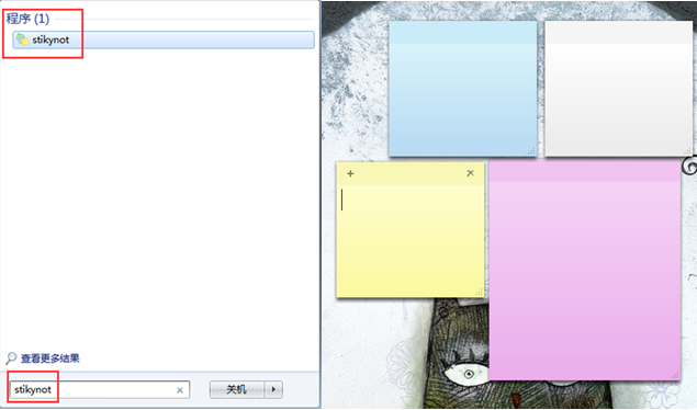 ���ɺ���Win7�еĳ�ʵ�ù���