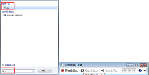 ���ɺ���Win7�еĳ�ʵ�ù���