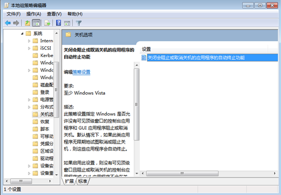 ��Win7������ʾ���ٳ���