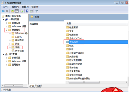 ��Win7������ʾ���ٳ���