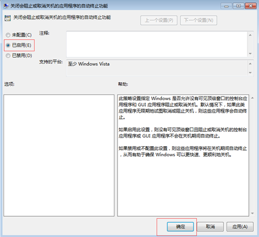 ��Win7������ʾ���ٳ���