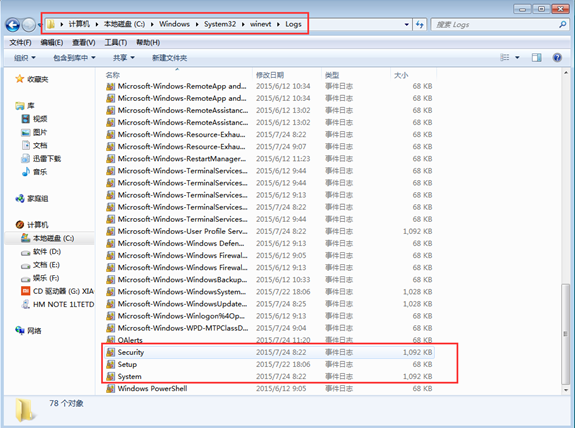 ˭�ܸ�����Win7���ϵͳ��־��������