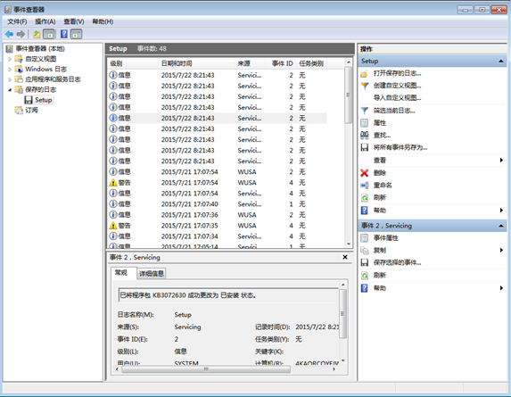 ˭�ܸ�����Win7���ϵͳ��־��������