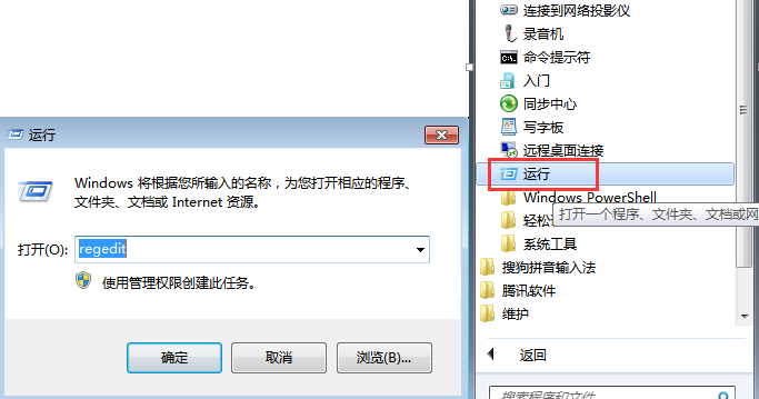 �ҵ�win7����û�취�򿪹���