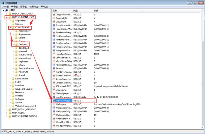 ��Ҫ��win7�������ӿ췴Ӧ�ٶ�