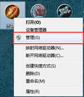 Ҫȥ����win7��򿪵���������־