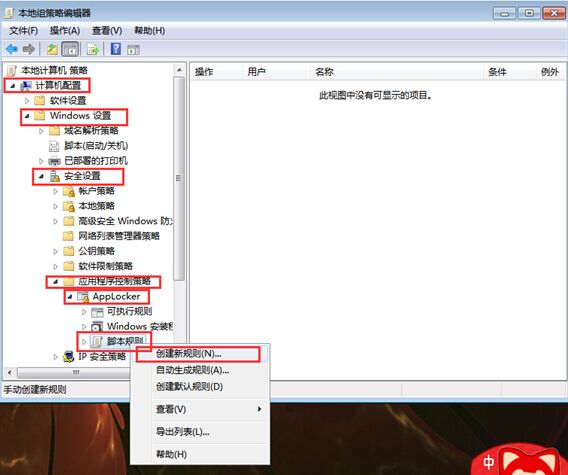 Ҫ������win7������г����ϰ���