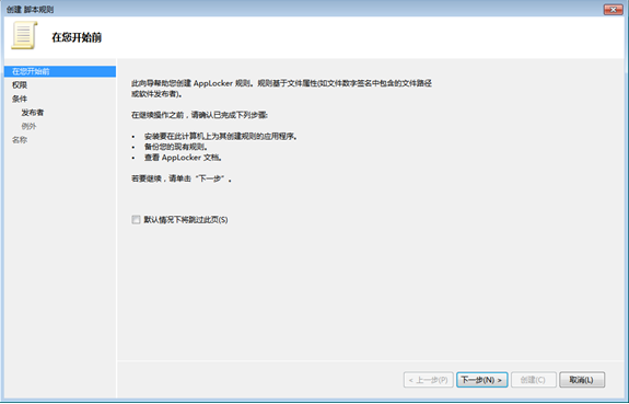 Ҫ������win7������г����ϰ���