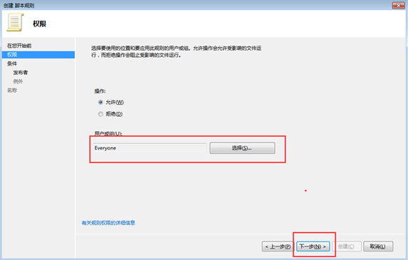 Ҫ������win7������г����ϰ���