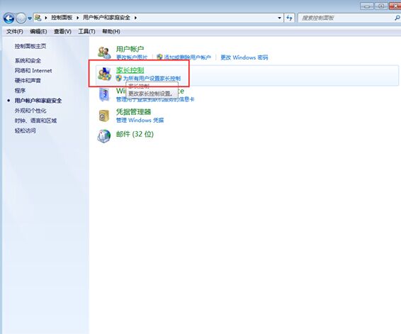 Ҫ������win7������г����ϰ���