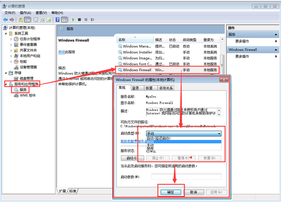 ��ô�㶨Win7�Ĵ��ӡ���ô���
