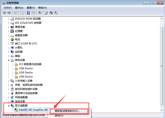 win7��Ļ����������Ƶ����ʲô��˼