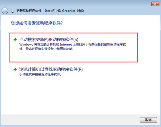 win7��Ļ����������Ƶ����ʲô��˼