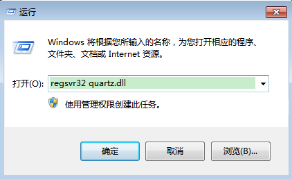 �㶨Win7������ͷ��������ķ���