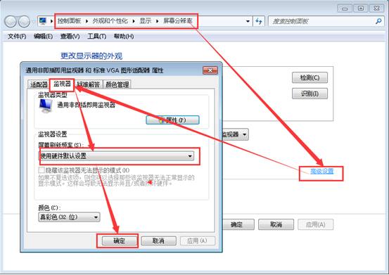 ����Win7ϵͳ��������������Ϲ����ô�죿