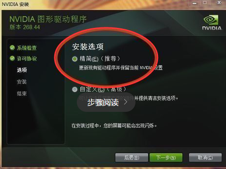 Ҫ��ô���Win7���ܰ�װN������
