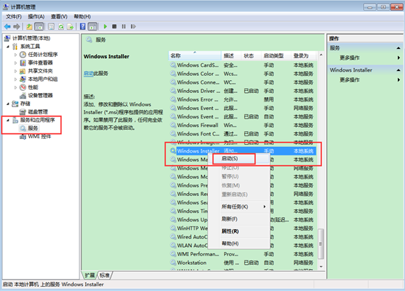 Ҫ��ô���Win7���ܰ�װN������