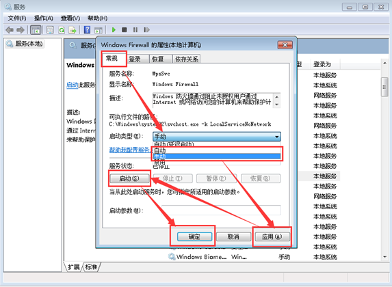��ô�����ҵ�Win7ϵͳ����ǽ���ֱ�����