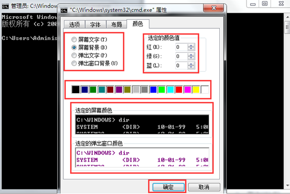 ��ҪС����win7��������ʾ������Щ����
