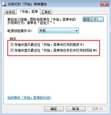 ��������Win7��Jump List������ʲô��?