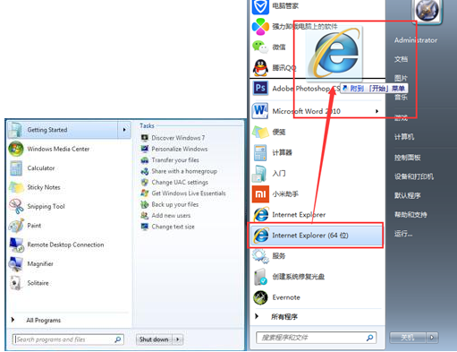 ��������Win7��Jump List������ʲô��?