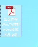 ��������Win7������word���PDF