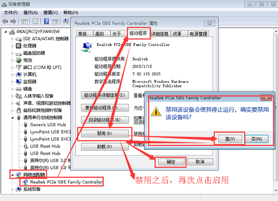 �����ҵ�win7����δʶ����������ô���£�